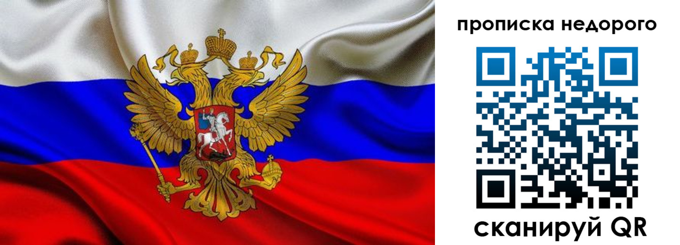 временная регистрация для школы в Аркадаке