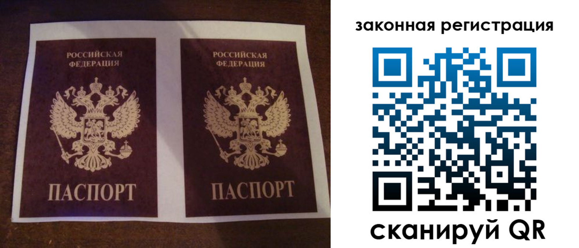 прописка иностранных граждан в Аркадаке